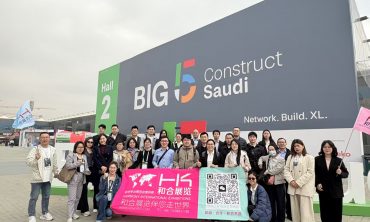 沙特五大行业建材展览会BIG5(二期)